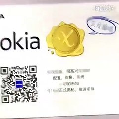O Nokia X foi revelado num curto (mas esclarecedor) vídeo