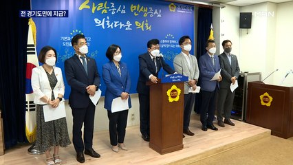 전 경기도민에 재난지원금 지급?…이번 주 결정날 듯