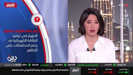 ...الديون المتراكمة عليه والتي تقدر بمليارا...