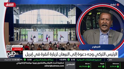 ...تركيا و ما أهداف هذه الزيارة ؟...