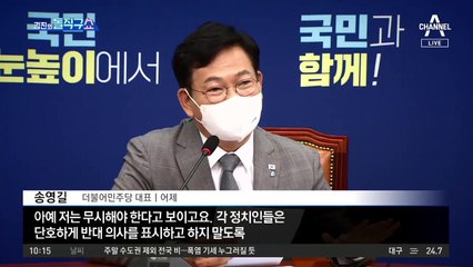 윤영찬 ‘협박 괴문서’까지 나온 與 경선