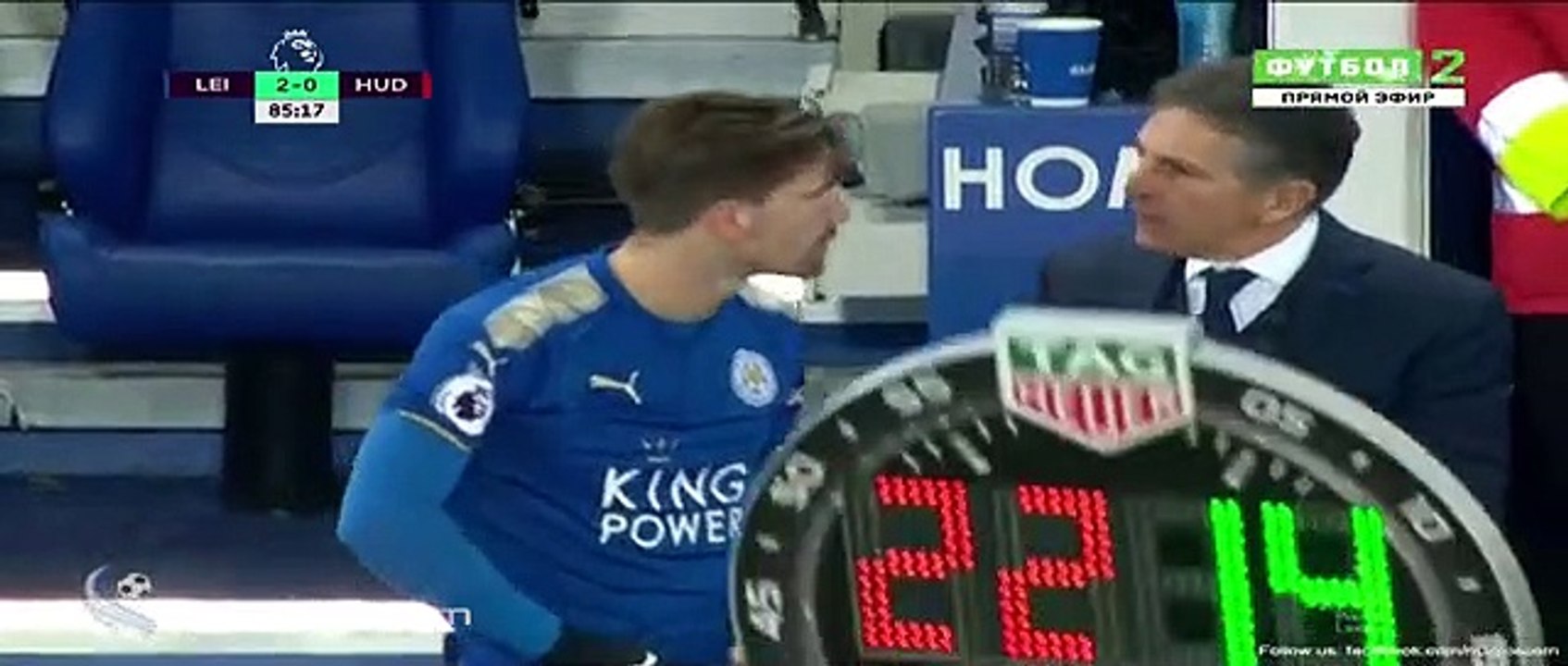 Leicester City-Huddersfield