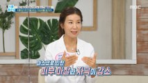[BEAUTY]Can you prevent wrinkles just by applying moisturizer?Must before going out!, 기분 좋은 날 210811