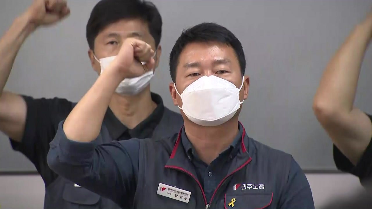 양경수 민주노총 위원장 "구속심사는 노동자 탄압...불출석 결정" / YTN