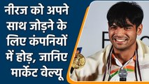 Tokyo Olympics: Neeraj Chopra Market Value, Brand, endorsements, tokyo olympic | वनइंडिया हिन्दी