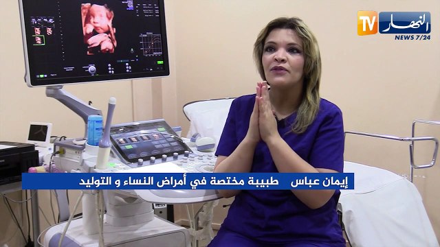 الصيف يحلى معنا/ آلام الظهر عند المرأة الحامل