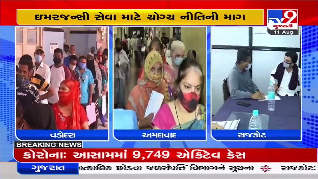 Gujarat_ IMA extends support to striking junior docs _ TV9New