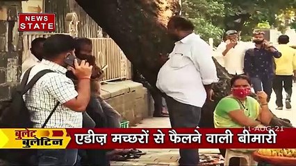 79 villages in Pune declared vulnerable to Zika virus, Watch latest Ne