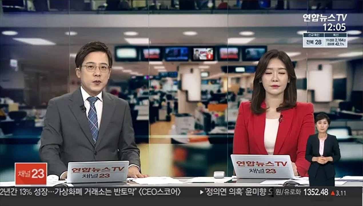 '횡령·배임' 이중근 부영 회장도 '광복절 가석방'