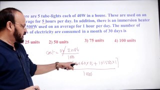 Heating Effect of Current || HEC for NEET-JEE || HEC Physics ||_ हिटींग इफेक्ट of करेण्ट