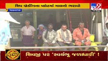Bhavnagar_ Business at Alang ship breaking yard badly affected due to strike by truck owners _ TV9