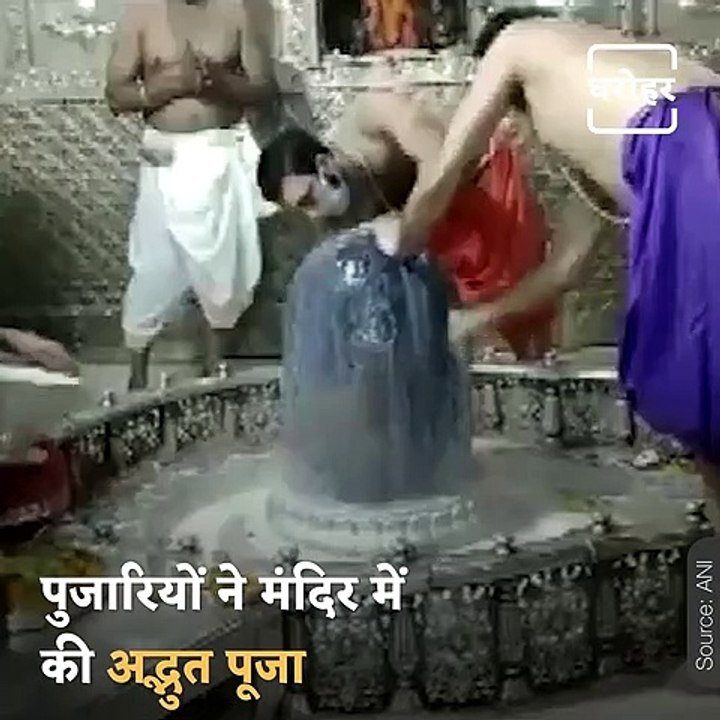 Priests Offer Prayers At Mahakaleshwar Temple In Ujjain On The Third Monday Of Sawan Month
