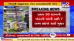 Miscreants threaten, loot trader of Rs 7 lakh in Vadodara _ TV9News