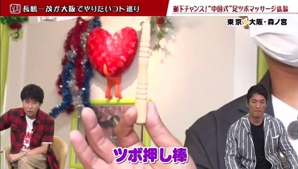 お笑い動画チャンネルの動画 Dailymotion