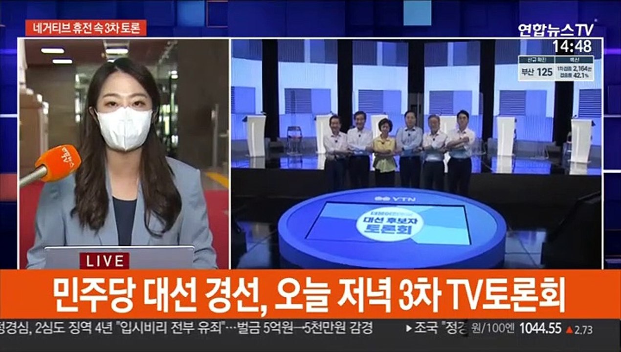與 TV토론 앞두고 신경전…尹, 이준석과 갈등설 진화
