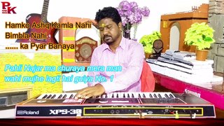 Hamko ashqee kamlla nahi l HD 2014 New Adhunik Nagpuri Hot Song Ham Koi Aashiq Kamla Nahi Pawan 4