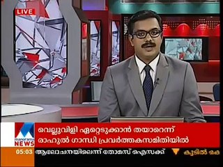 Atores indianos desaparecidos durante filmagem dados como mortos