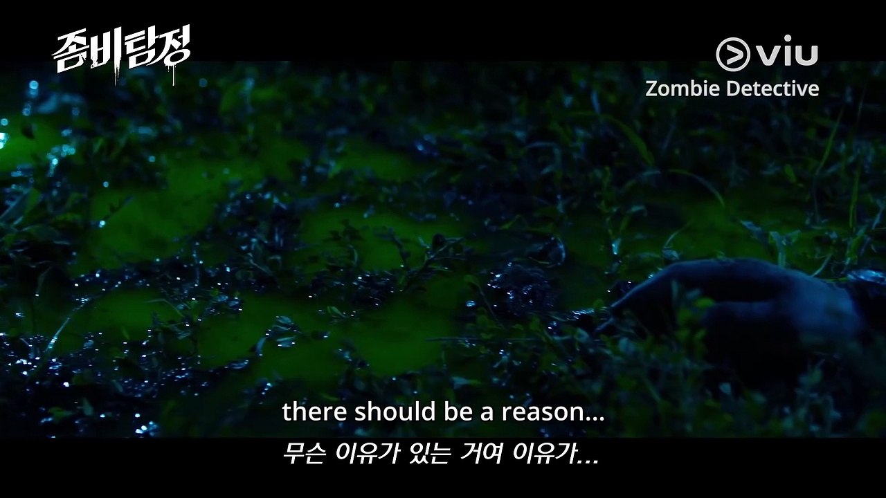Zombie Detective - Trailer -