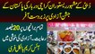 Karachi Darbar Restaurant Dubai Ki Jashan e Azadi Pe Shandar Offer - 20% Discount, Ice Cream Free