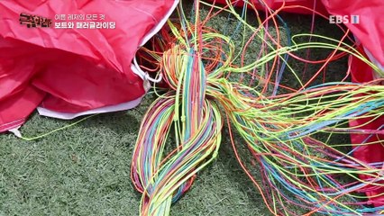 극한직업 - Extreme JOB_여름 레저의 모든것, 보트와 패러글라이딩_#003