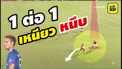 คอมเมนต์แฟนบอลญี่ปุ่น พูดถึง【อุ้ม ธีราทร】หลังชมฟอร์มล่าสุด เกม มารินอส ดวลกับ นาโกย่า