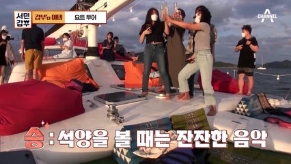 요트 한 척으로 인생 역전?! 플렉스가 필요 없는 통영 바다 위 '요캉스'