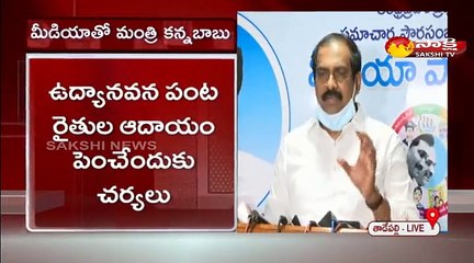 రైతు భరోసా కేంద్రాల్లో ఉద్యానవనపంటలపై అవగాహన