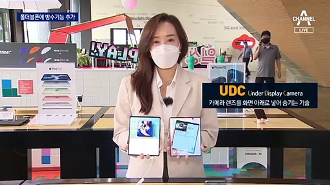 ‘스마트폰 삼국지’ 경쟁 치열…삼성, 폴더블폰 승부수