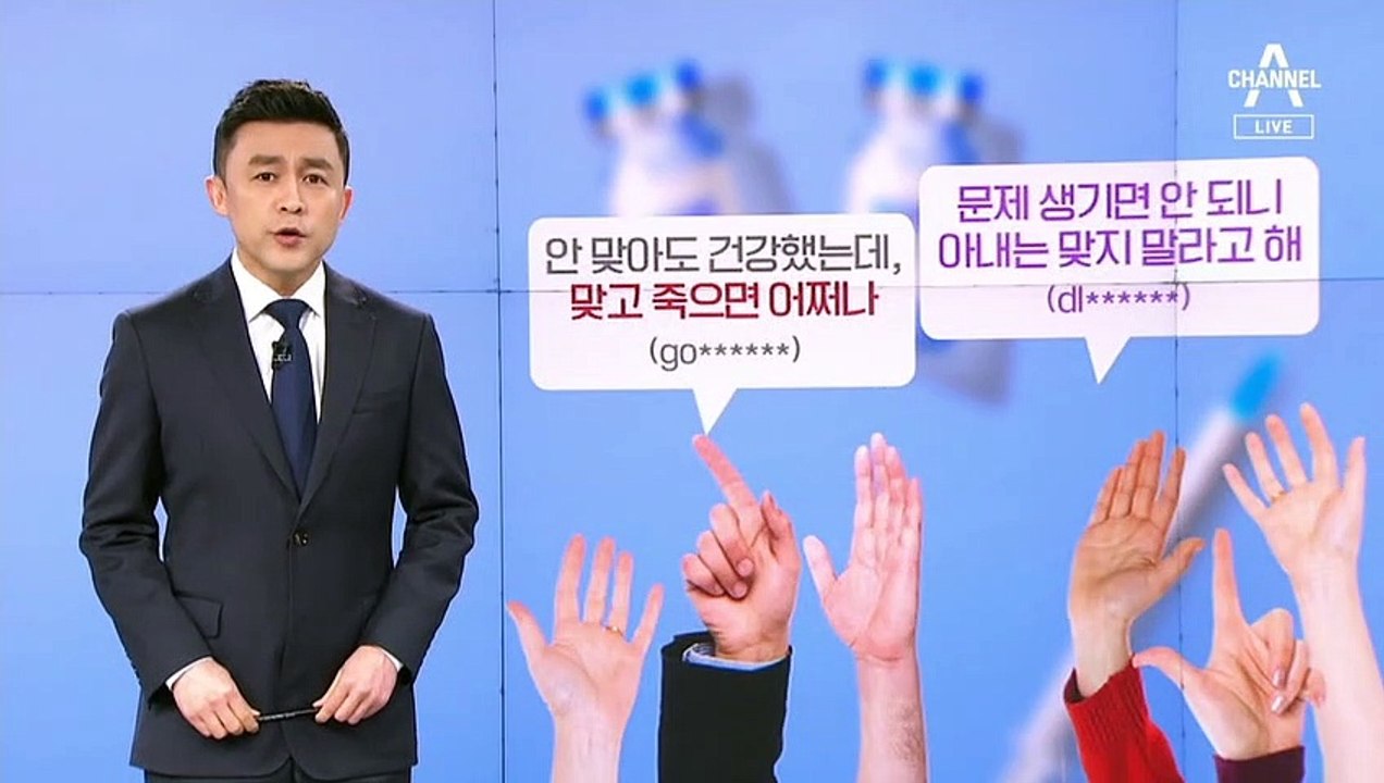 [뉴스A 클로징]인센티브 보다 중요한 정부 신뢰 회복