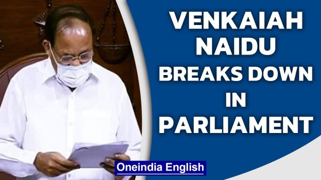 Venkaiah Naidu breaks down in Parliament over disrespect: 'Had sleepless night' | Oneindia News