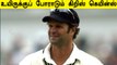 Former Kiwis All-Rounder Chris Cairns on life support! | OneIndia Tamil
