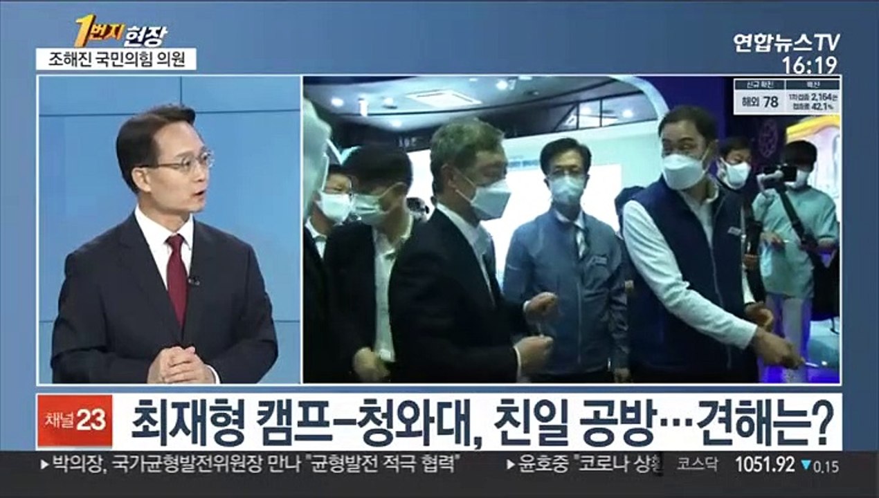 [1번지현장] '최재형 캠프' 기획총괄본부장, 조해진 의원에게 듣는다