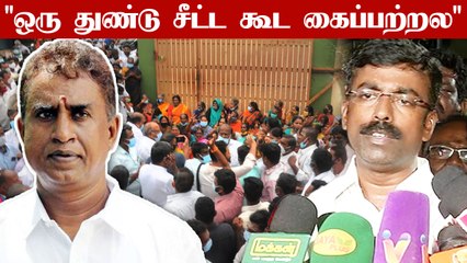 "ஒன்னுமே இல்ல.." SP Velumani-யின் வழக்கறிஞர் பாபு முருகவேல் விளக்கம் | DVAC Raid | Oneindia Tamil