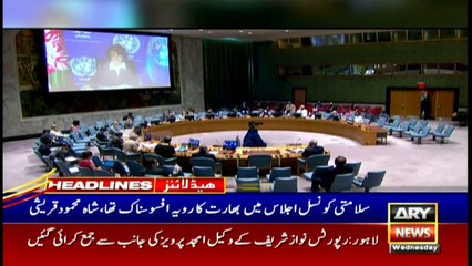 ARY News | Headlines | 1 PM | 11th August 2021