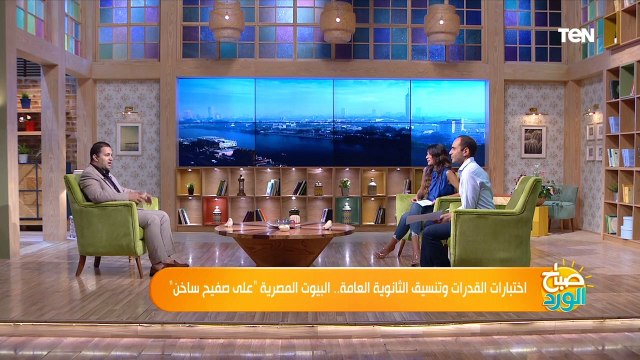 إطلاق اسم البطلة فريال أشرف على دفعة تخرج كلية الصيدلة ٢٠٢١