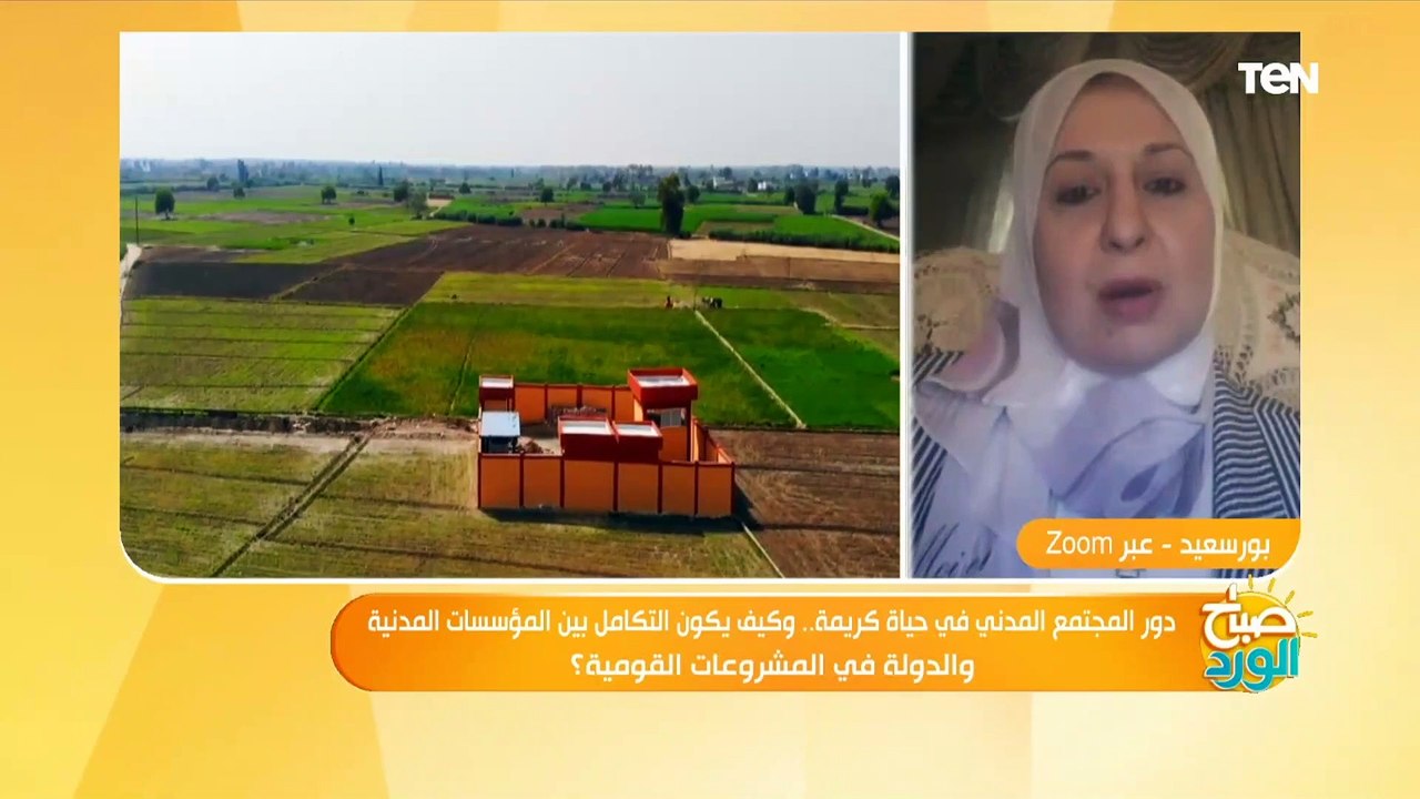 أهمية دور المجتمع المدني في المشروعات القومية