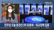與주자들, 3차 TV토론 격돌…尹, 이준석과 불화설 진화