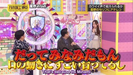 【乃木坂工事中】生田絵梨花23 そら豆をむく 大躍進中の ☀️ カワイイ声で超えられるか※星野のセリフにアテレコ ☀️ 大好き! 乃木坂46 #98