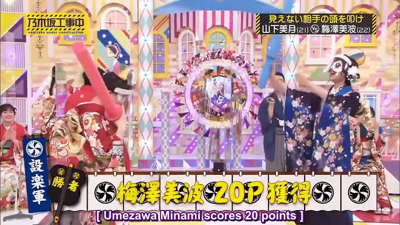 【乃木坂工事中】見えない相手の頭を叩け 山下美月 vs 梅澤美波 ☀️ 答えが揃わなかった数だけ住を抜いて倒れたら負け ☀️ 大好き! 乃木坂46 #104