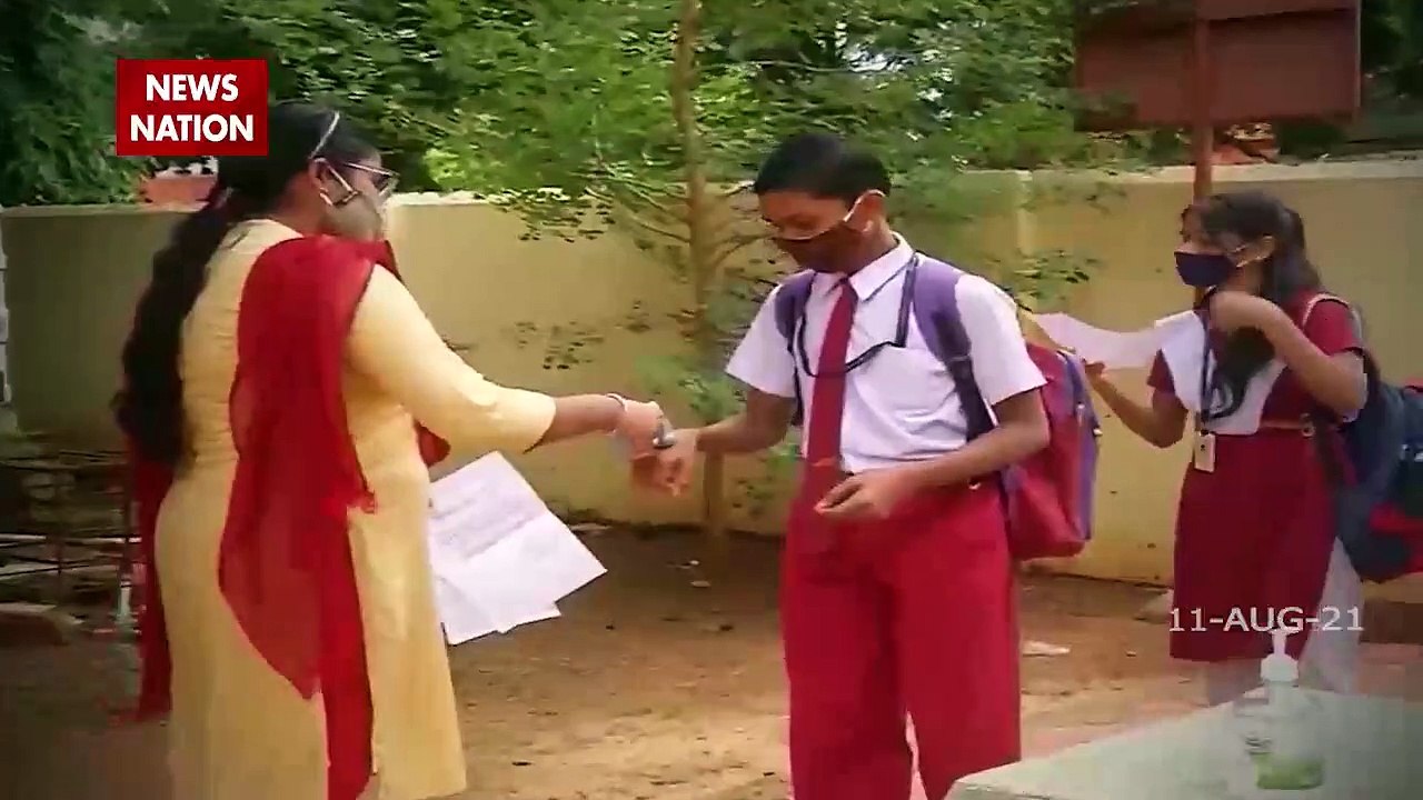 School Reopen: 17 अगस्त से महाराष्ट्र में स्कूल...
