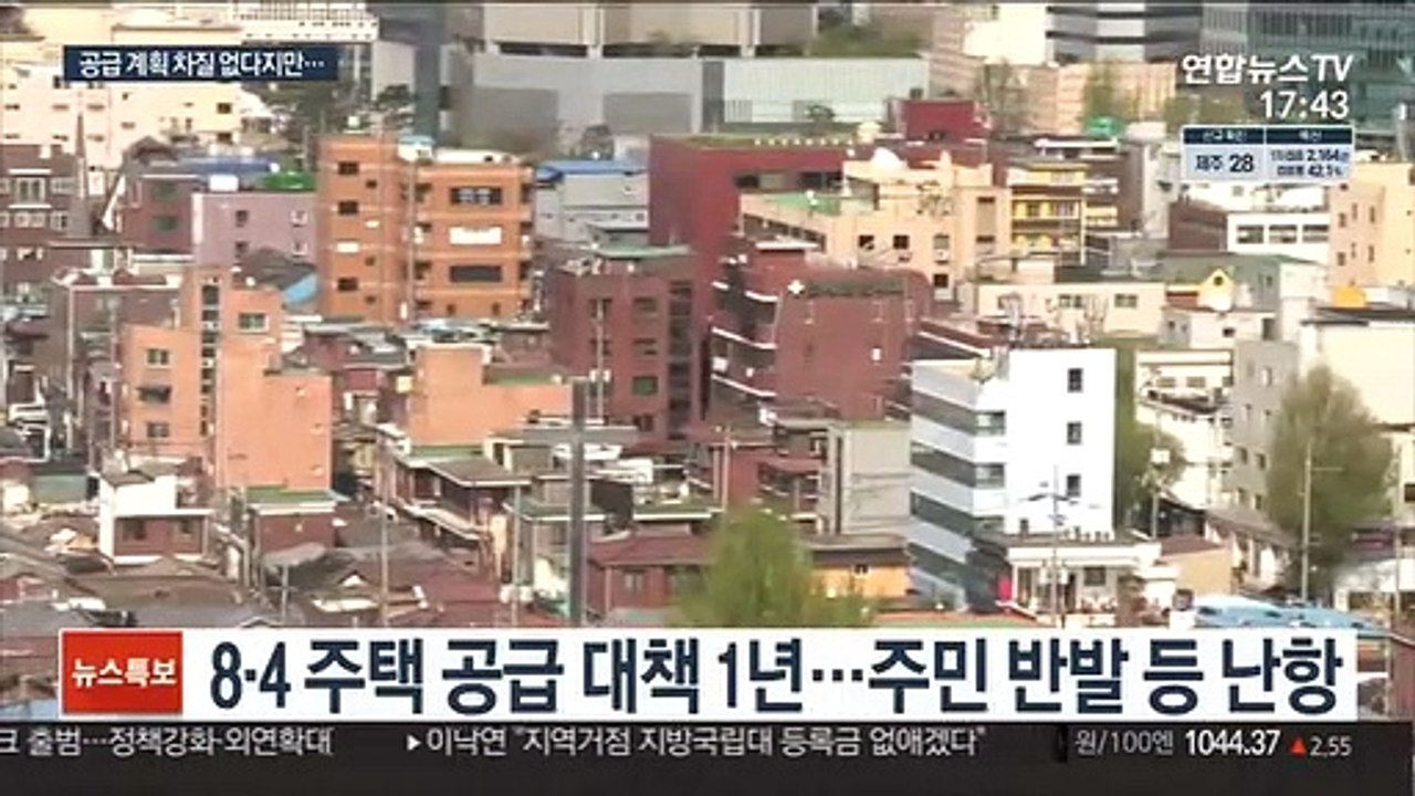 "남양주 군부대 부지 주택 공급"…시장 불안 계속