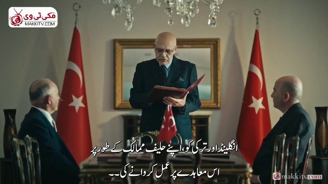 Bir Zamanlar Kibris ( قبرص میں کہیں کسی روز) Season 1 Episode 6 (Part-2) Urdu Subtitles by Makkitv Owned by TRT1