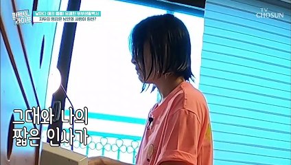 자연건조 NO!! 여름철 머리를 감고 반드시 말려라 TV CHOSUN 20210811 방송