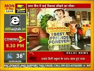 Delhi Aaj Tak showcases the SHEMROCK Summer Camp