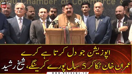 Imran Khan govt will complete 5 years: Sheikh Rasheed