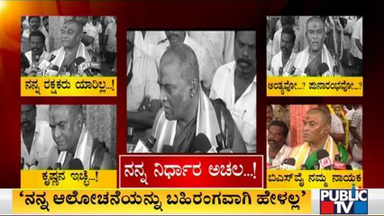 Anand Singh May Visit Bengaluru Today or Tomorrow and Meet CM Basavaraj Bommai