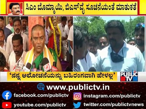 MLA Raju Gowda Says He Will Take Minister Anand Singh To Bengaluru