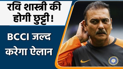 Ravi Shastri To Resign After T20I World Cup: Reports | वनइंडिया हिंदी