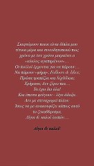 Γενέθλια για την Ιωάννα Τούνη: Η συγγνώμη και η εξομολόγηση που δεν περιμέναμε!  2