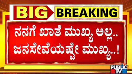 Transport Minister Sriramulu Says Is He Is Committed To High Command's Decision